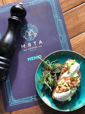 МЯТА Lounge Sochi