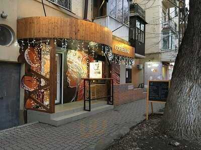 Los Cafeteros Coffeebar