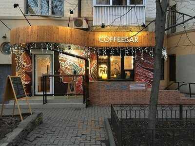 Los Cafeteros Coffeebar