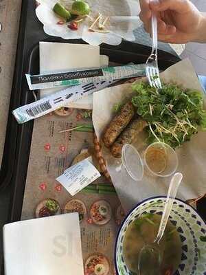 Фо Бо Том Ям