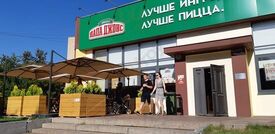 Папа Джонс
