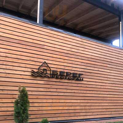 Ресторан Берег