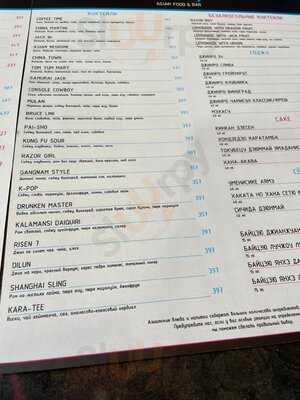 Восход7 Asian Food & Bar