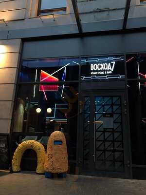 Восход7 Asian Food & Bar