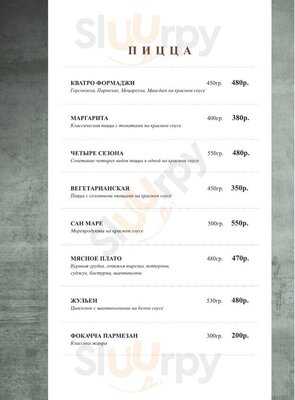 Рестопаб Дюжина