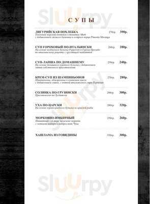 Рестопаб Дюжина