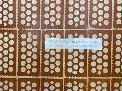 Интеллигенция