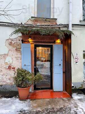 Интеллигенция