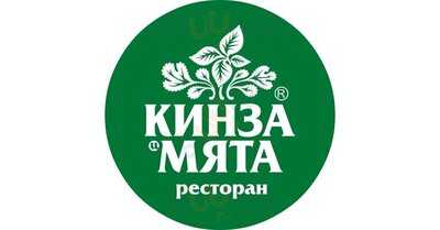 Кинза и Мята