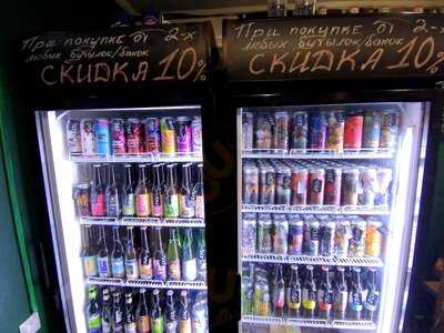 Бирато  Паб