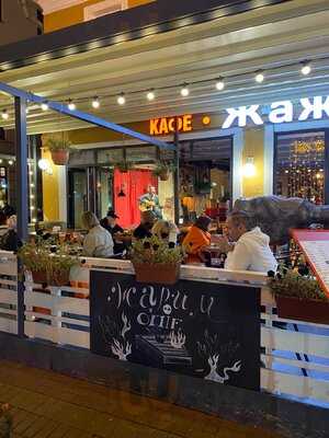 Жажда  Вкуса