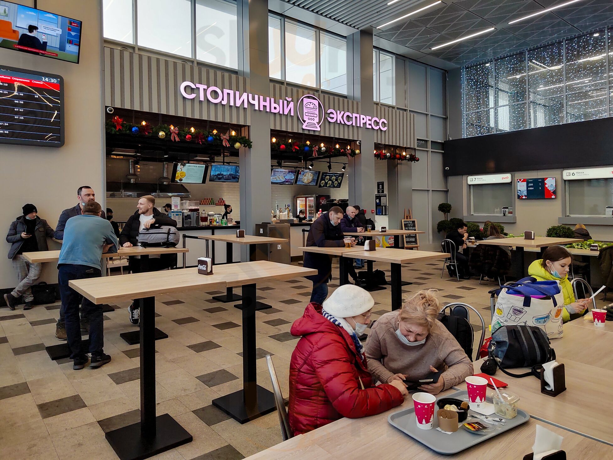 Кафе Столичный Экспресс