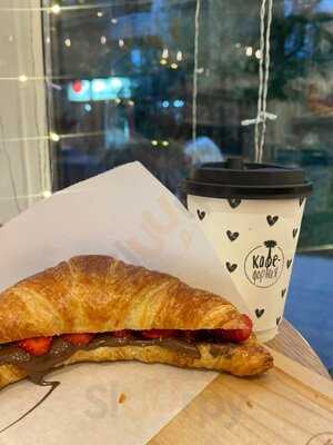 Кофефорния