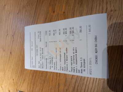 Mina на Малой Никитской