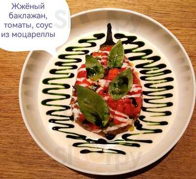 Остерия Бетулла