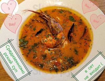 Остерия Бетулла