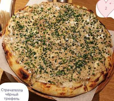 Остерия Бетулла