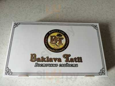 Баклава Татли