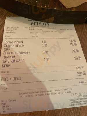 Ресторан  Sakhli29