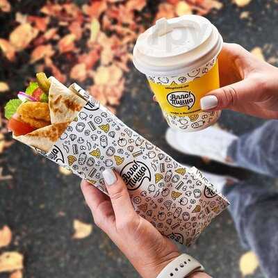 Алло! Пицца