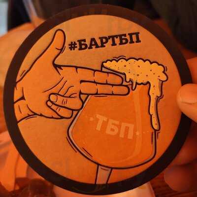 Ленусь, Я Все Уберу!