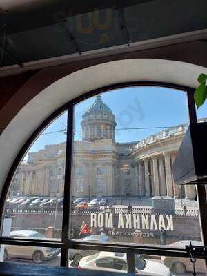 Калинка Моя