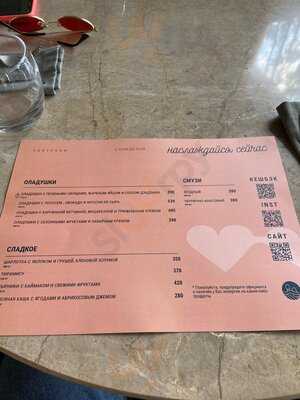 Курортный Роман