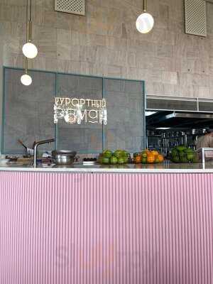 Курортный Роман