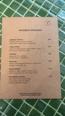 Ку-Ку Бистро