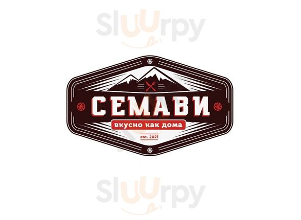 Семави