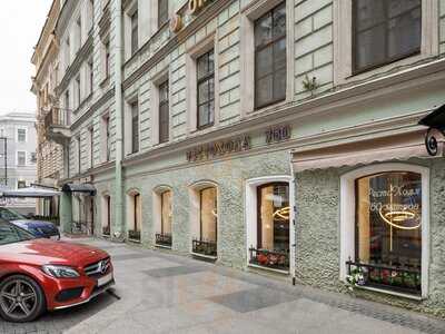 Рестохолл 760 Mетров