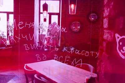 Дело Не в Вине