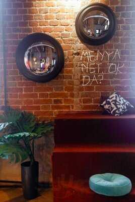 Дело Не в Вине