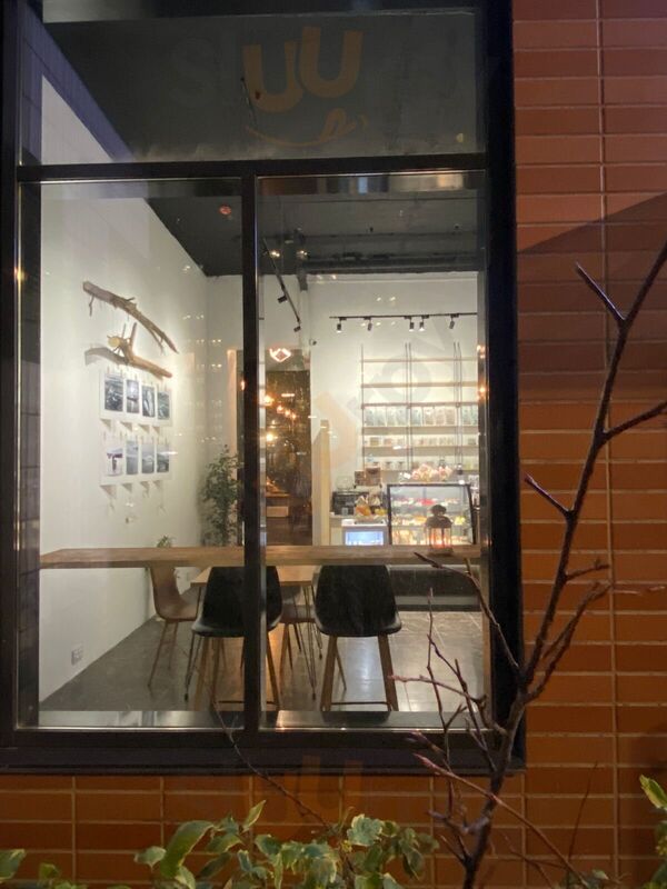 Кофейня Истории