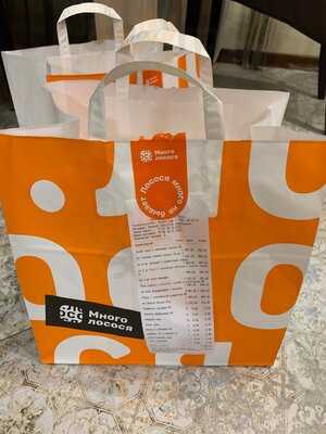 Много Лосося