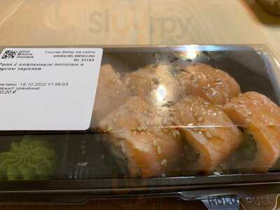 Много Лосося