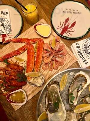 Раковарня "Клешни и Хвосты"