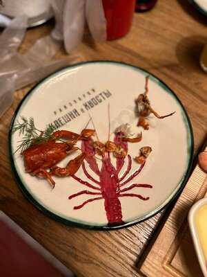 Раковарня "Клешни и Хвосты"