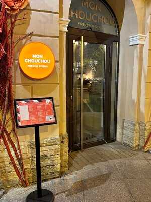 Mon Chouchou  Французское бистро