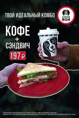 КофеБон