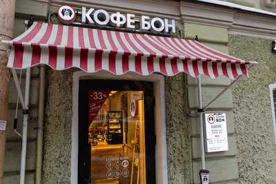 КофеБон