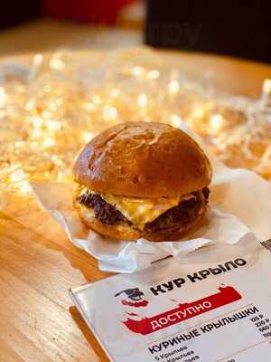 Аркадий Кур Крыло