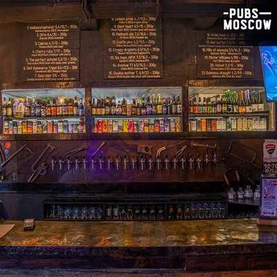 Бар  Столярка