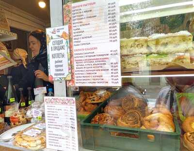 Монастырская Tрапеза