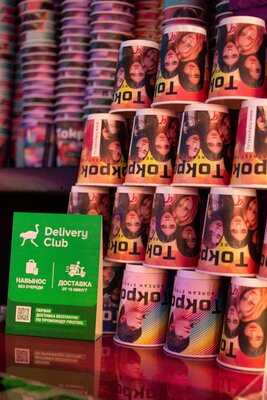 Кпоп Кафе Токпокки