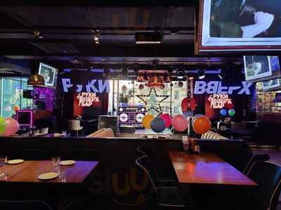 Руки ВВерх! бар