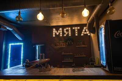 Мята Лаунж Мануфактура