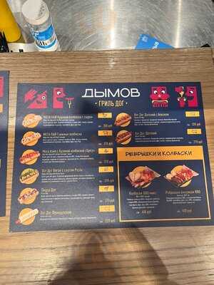 Рестомаркет