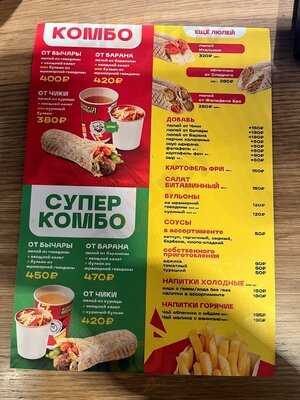 Рестомаркет