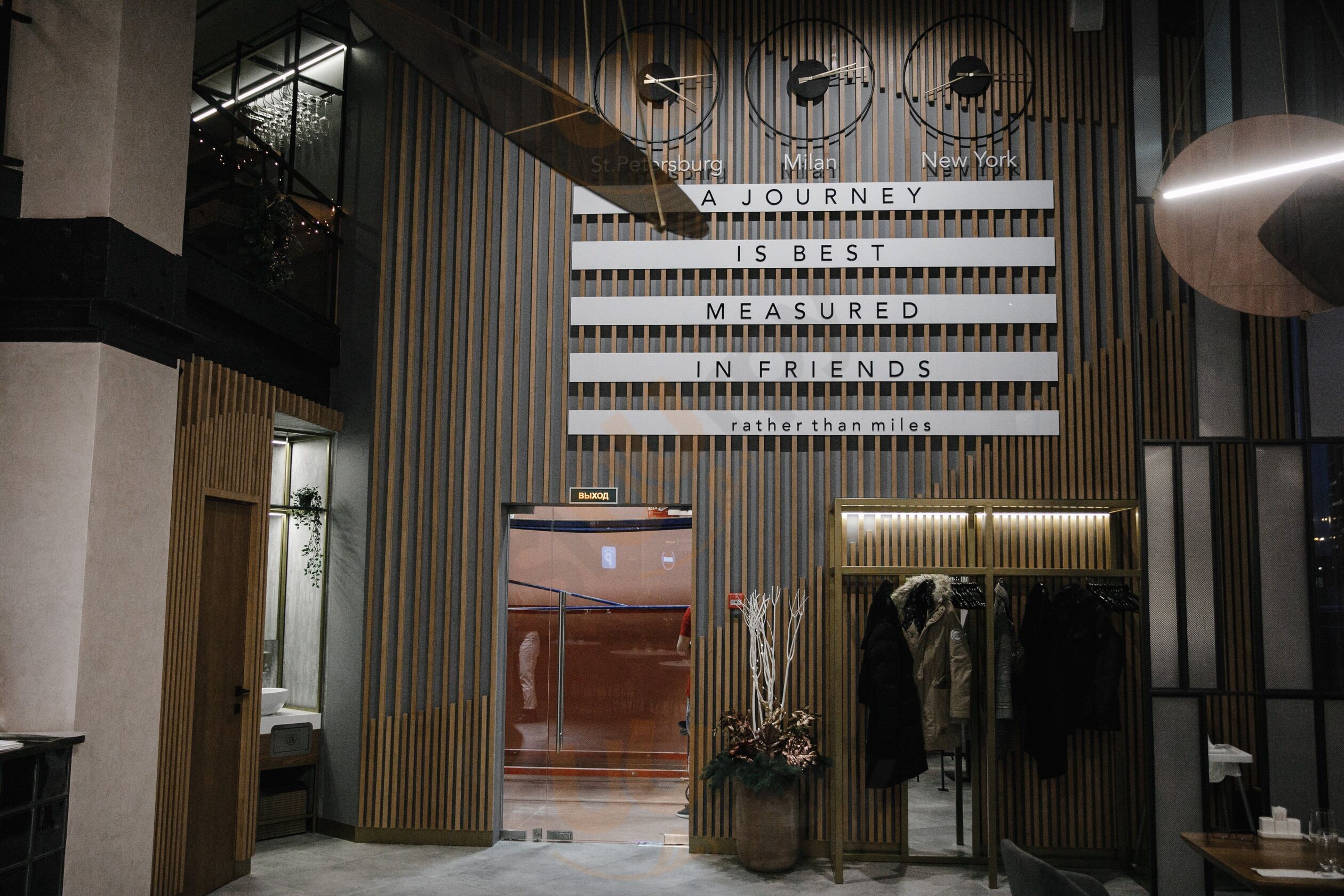 Ресторан Gate 7